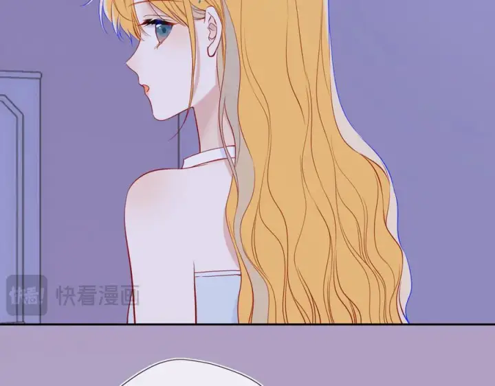 《星辰于我》第63话 吻醒图35