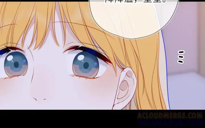 《星辰于我》第63话 吻醒图45