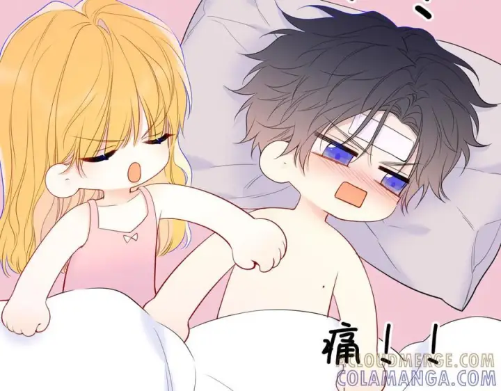 《星辰于我》第63话 吻醒图57