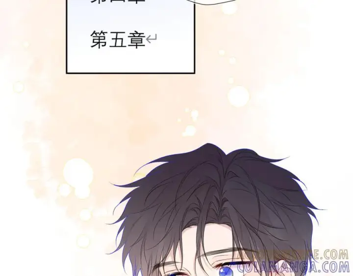 《星辰于我》第63话 吻醒图77