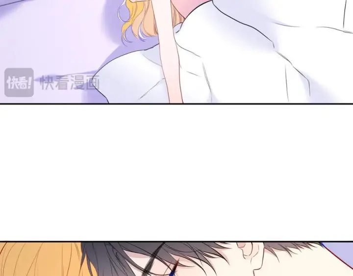 《星辰于我》第63话 吻醒图84