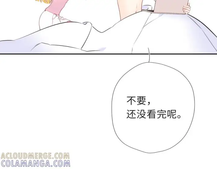 《星辰于我》第63话 吻醒图97