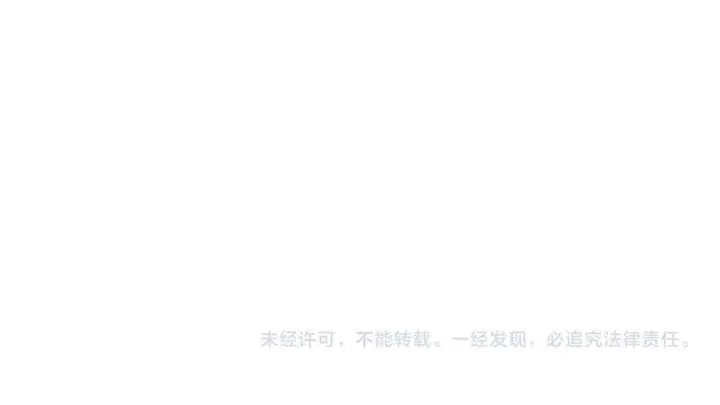 《星辰于我》第63话 吻醒图98