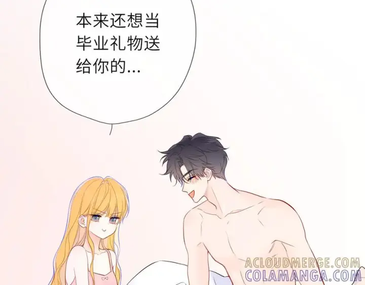 《星辰于我》第64话 发现秘密图41