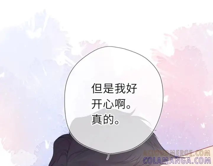 《星辰于我》第64话 发现秘密图61