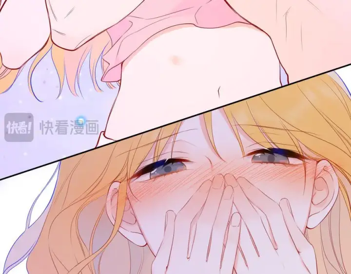 《星辰于我》第64话 发现秘密图75