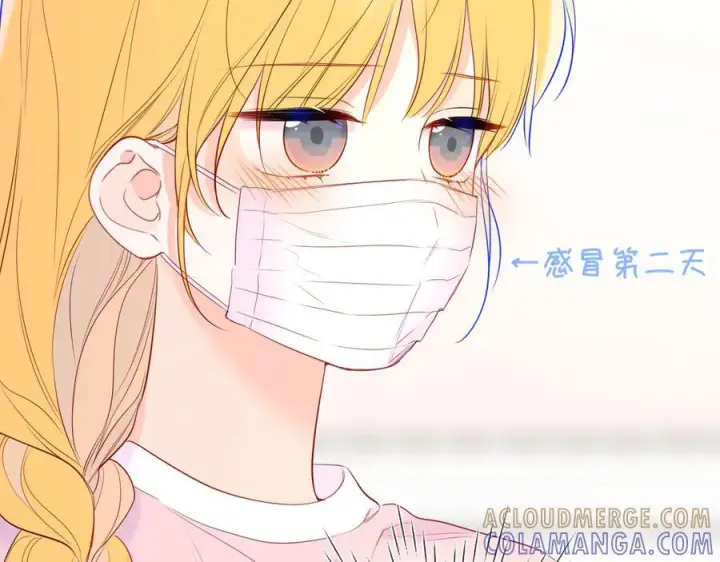 《星辰于我》第64话 发现秘密图85