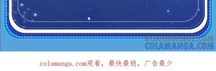 《星辰于我》特典预热：8月17日 你以为我作恶？他“请继续”快溢出来了！图11
