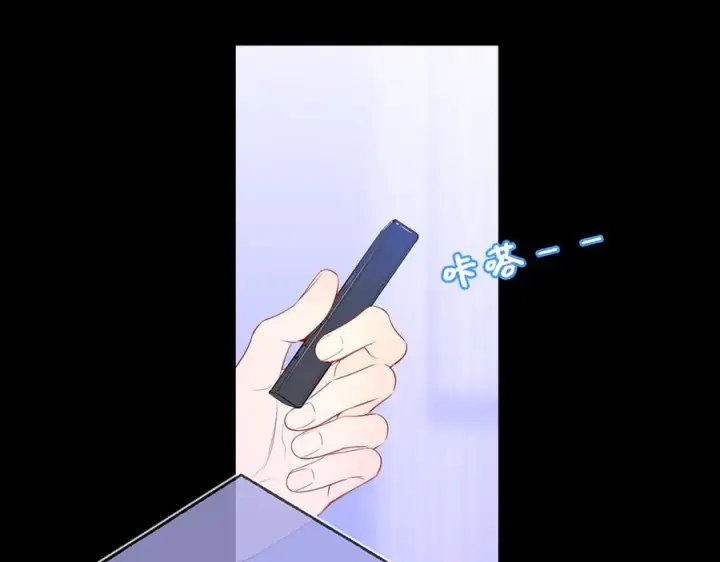 《星辰于我》第65话 暗流躁动图10