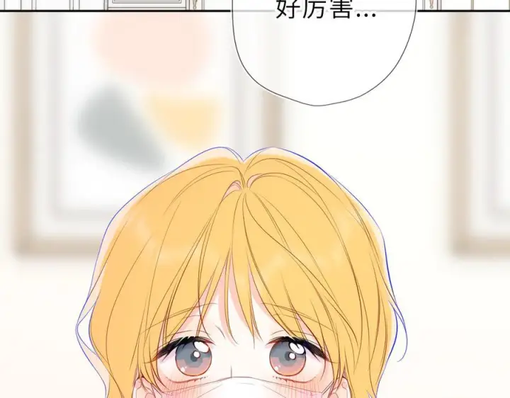 《星辰于我》第65话 暗流躁动图24