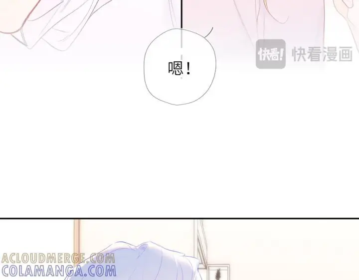 《星辰于我》第65话 暗流躁动图73