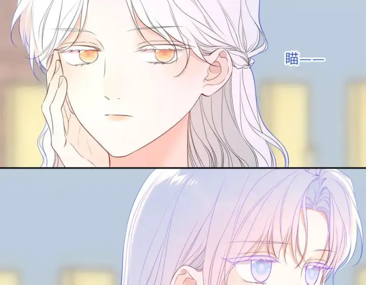 《星辰于我》第66话 争执爆发！图20