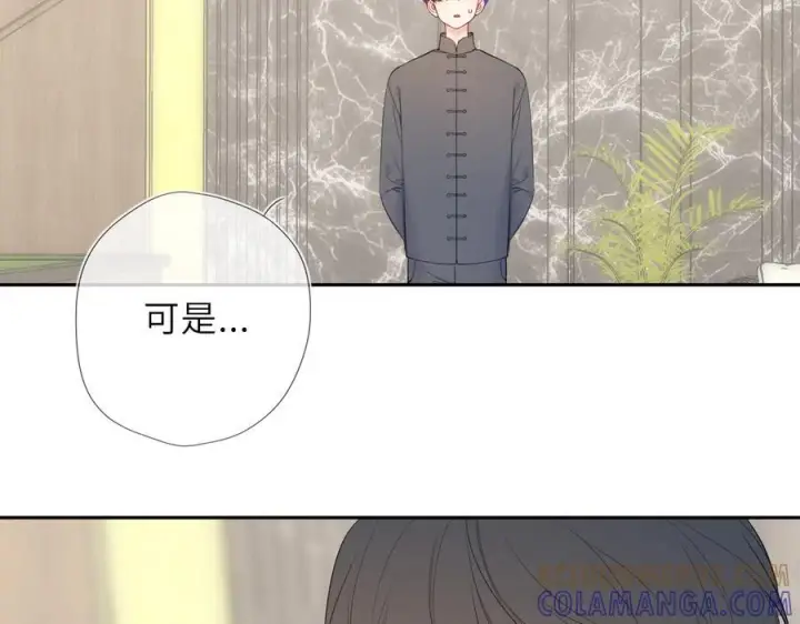 《星辰于我》第66话 争执爆发！图29