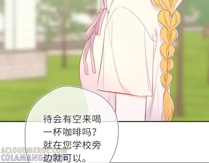 《星辰于我》第66话 争执爆发！图37