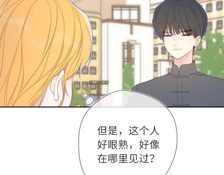 《星辰于我》第66话 争执爆发！图42