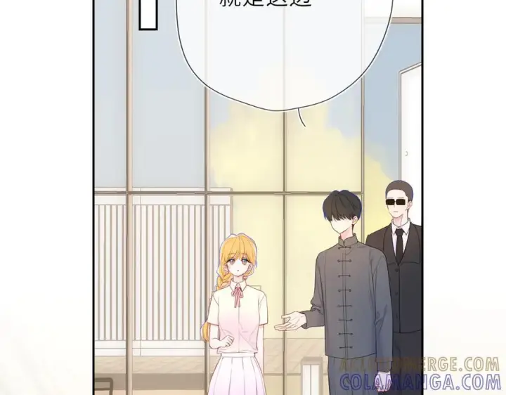 《星辰于我》第66话 争执爆发！图45