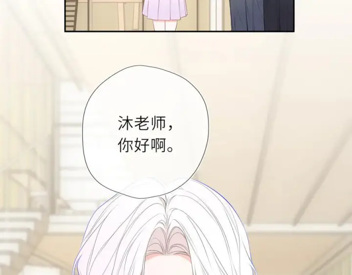 《星辰于我》第66话 争执爆发！图46