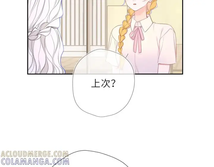 《星辰于我》第66话 争执爆发！图53