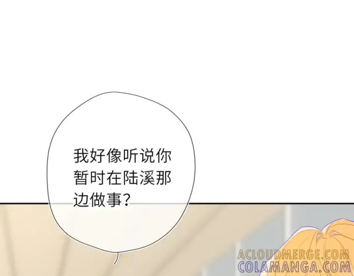 《星辰于我》第66话 争执爆发！图65