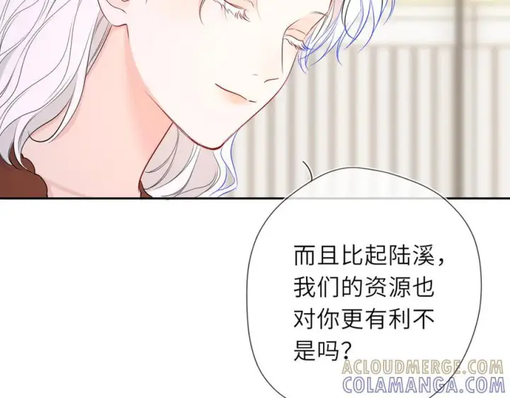 《星辰于我》第66话 争执爆发！图73