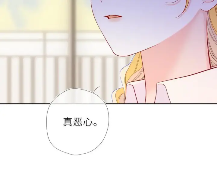 《星辰于我》第66话 争执爆发！图75