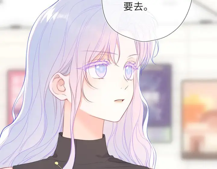 《星辰于我》第66话 争执爆发！图8