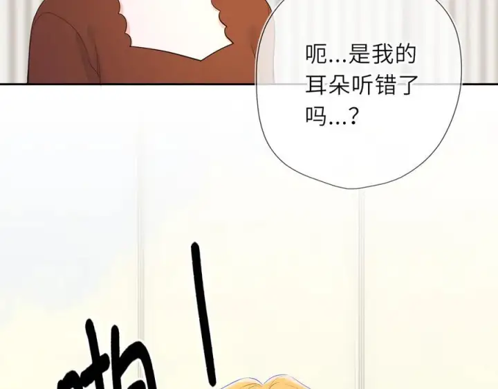 《星辰于我》第66话 争执爆发！图82
