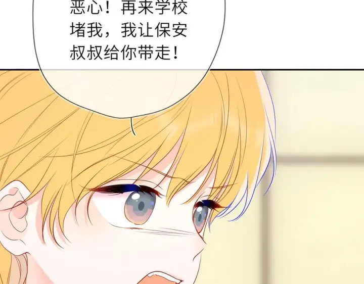 《星辰于我》第66话 争执爆发！图91