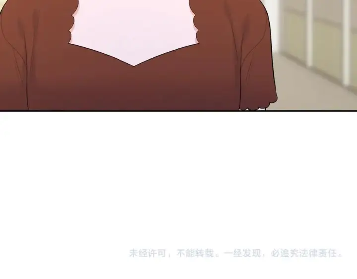 《星辰于我》第66话 争执爆发！图94
