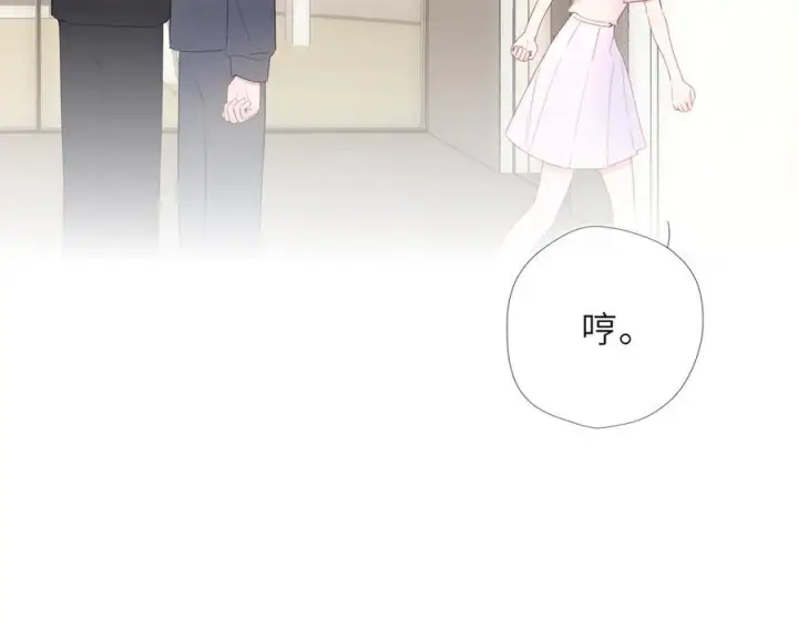 《星辰于我》第67话 后果图10