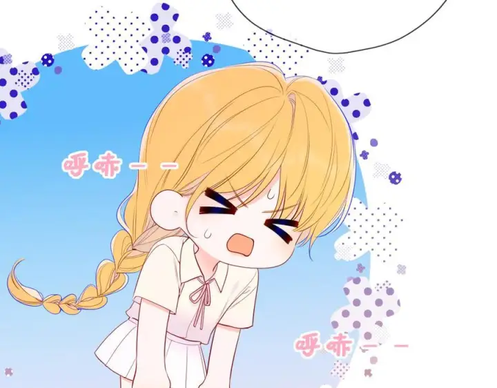 《星辰于我》第67话 后果图26