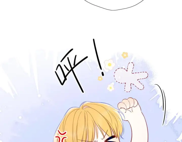 《星辰于我》第67话 后果图31