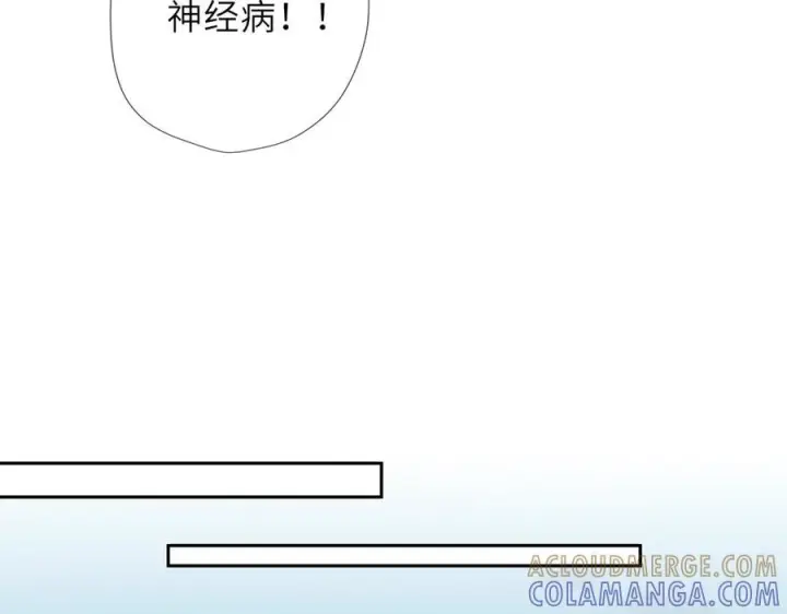 《星辰于我》第67话 后果图33