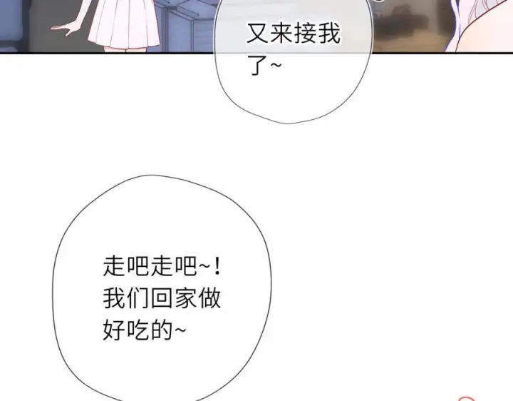 《星辰于我》第67话 后果图36
