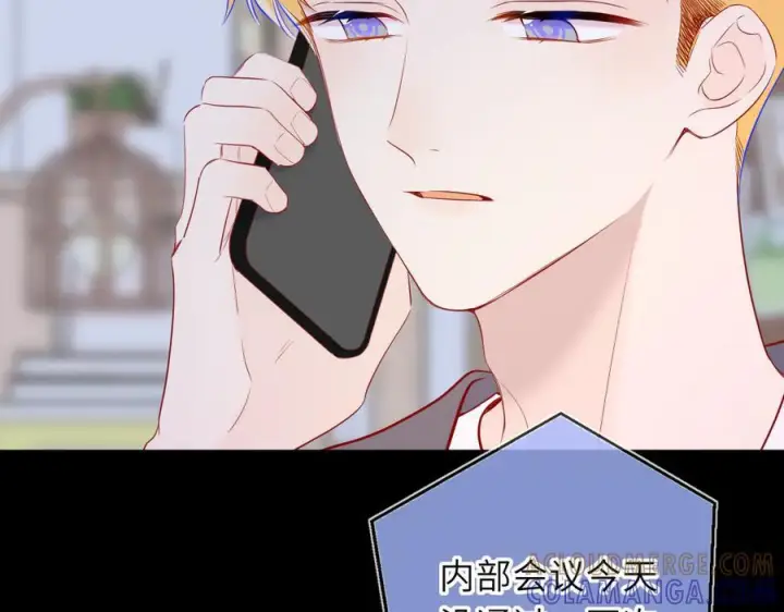 《星辰于我》第67话 后果图57