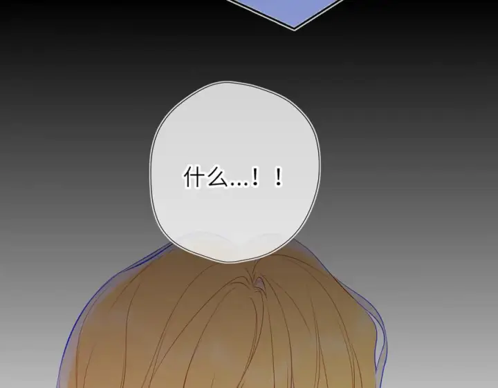 《星辰于我》第67话 后果图62