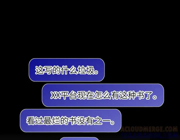 《星辰于我》第67话 后果图65