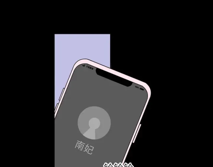 《星辰于我》第67话 后果图83