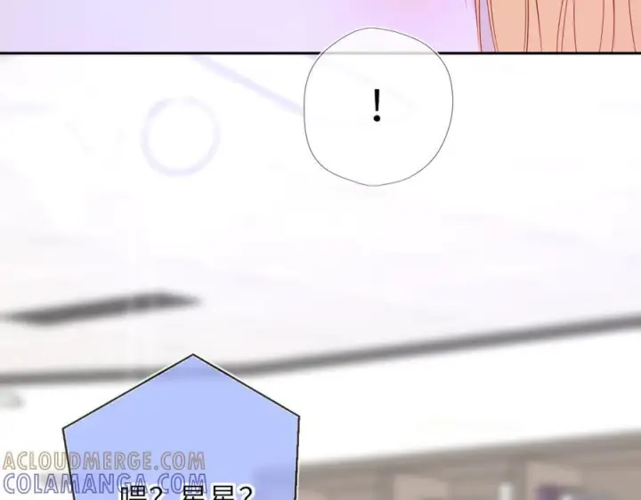 《星辰于我》第67话 后果图85