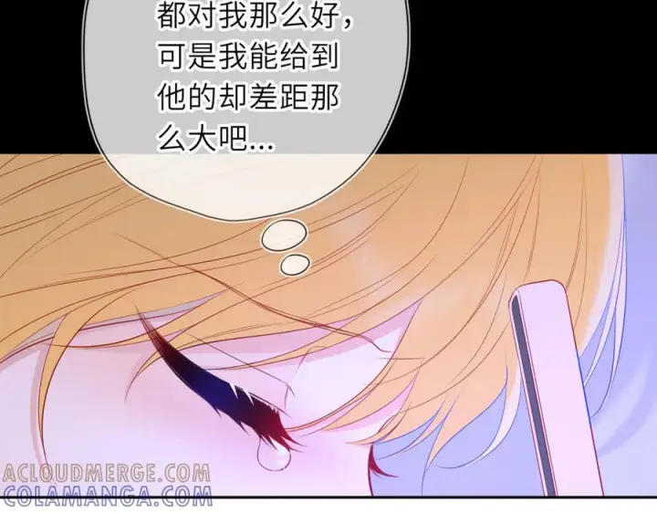 《星辰于我》第67话 后果图93