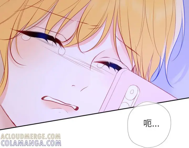 《星辰于我》第67话 后果图97