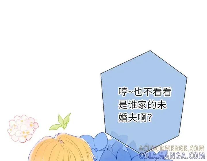《星辰于我》第68话 存在的价值图31