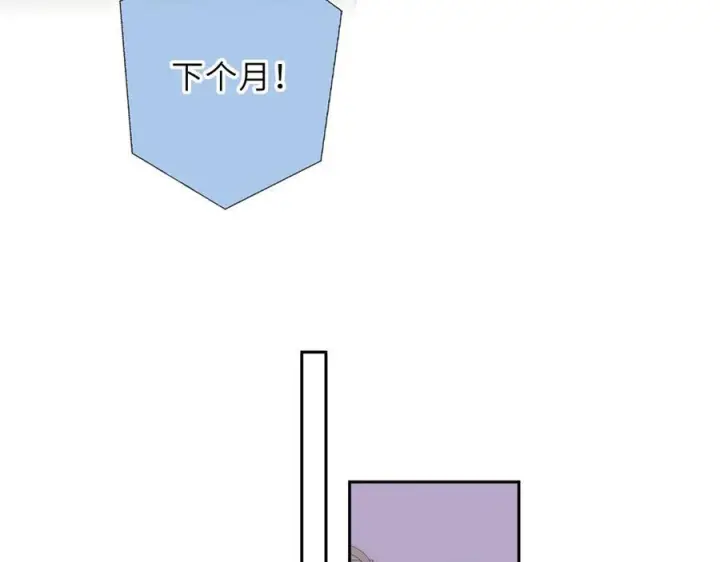 《星辰于我》第68话 存在的价值图35