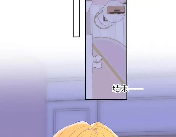 《星辰于我》第68话 存在的价值图36