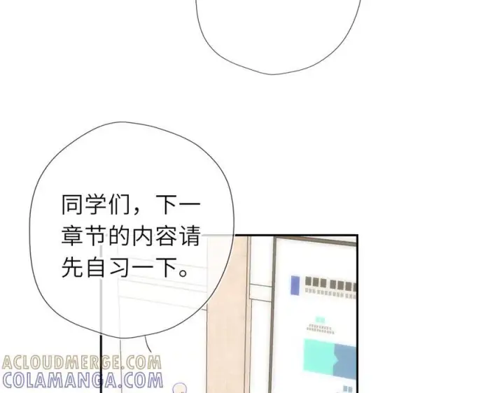 《星辰于我》第68话 存在的价值图64