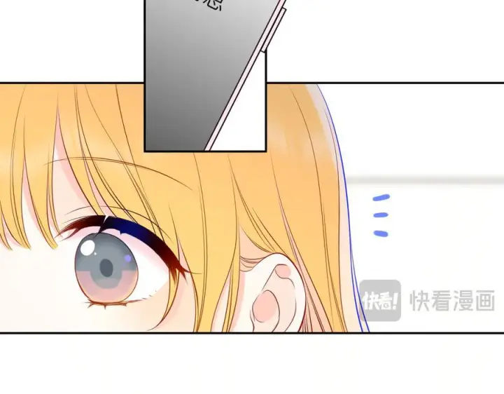 《星辰于我》第68话 存在的价值图68