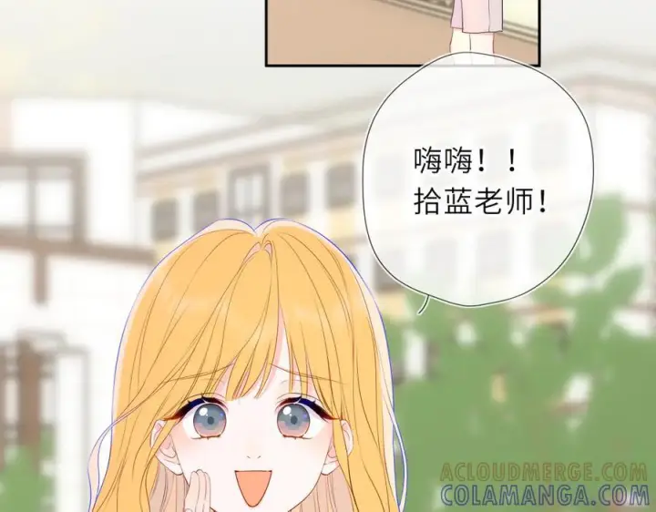 《星辰于我》第68话 存在的价值图73