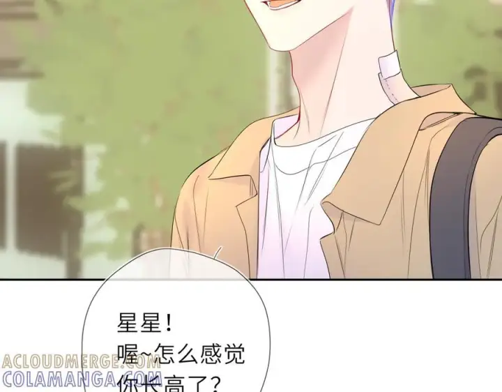 《星辰于我》第68话 存在的价值图76