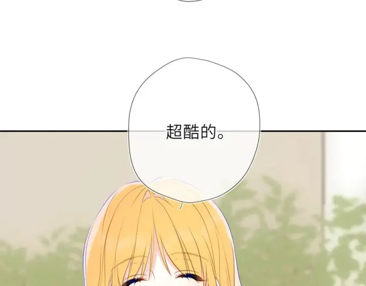 《星辰于我》第68话 存在的价值图80