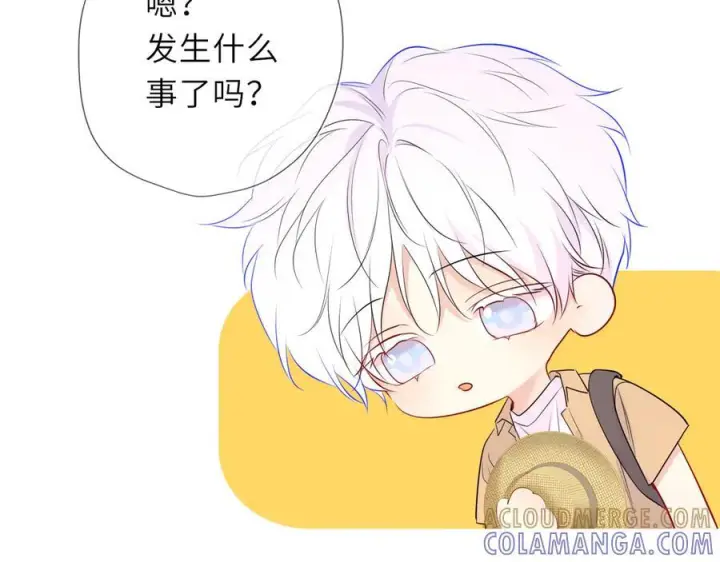 《星辰于我》第68话 存在的价值图88